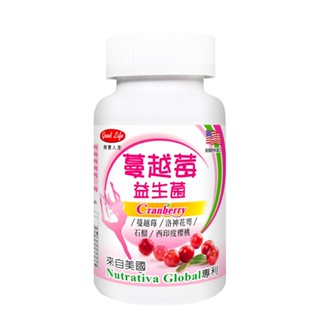 得意人生 蔓越莓萃取膠囊 (60粒) 3入組 (3罐共180粒) 結合蔓越莓、洛神花、益生菌等特色材料，呵護女性