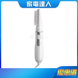 家電達人⚡現貨🔜【達新】造型整髮器ES-206