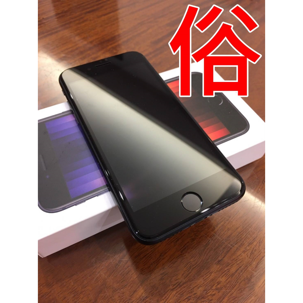 個人自售 非商家 IPHONE SE3 128G 電池100 全機如新 原廠保固到明年5月