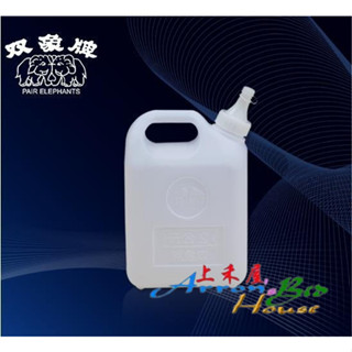 《上禾屋》雙象牌 油桶2L／儲水桶／水缸／塑膠桶／裝油，裝水，手提