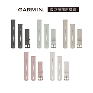 GARMIN Quick Release 18mm 矽膠錶帶