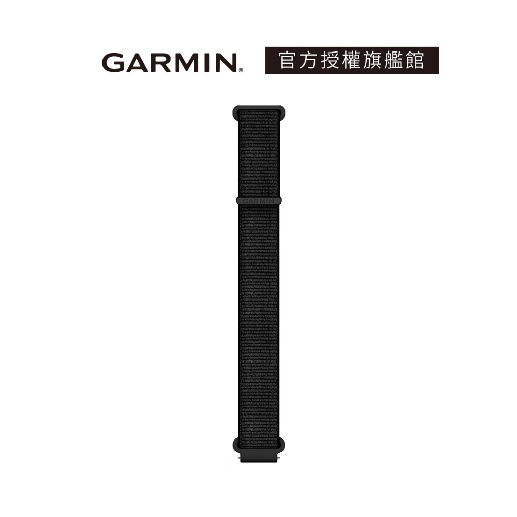 GARMIN QR UltraFit 18mm 光譜黑尼龍錶帶