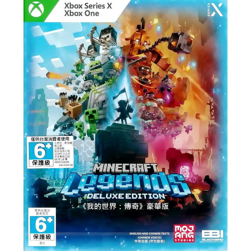 【全新未拆】XBOXONE XBOX ONE 當個創世神 我的世界 傳奇 麥塊 MINECRAFT 豪華版 中文版台中