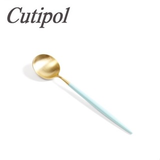 Cutipol GOA 蒂芬妮金 甜品匙18cm [偶拾小巷] 葡萄牙製