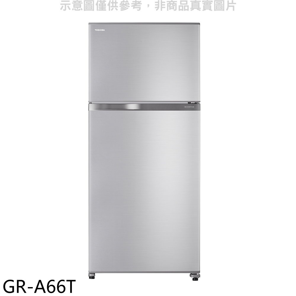 TOSHIBA東芝【GR-A66T】608公升變頻雙門冰箱(含標準安裝) 歡迎議價