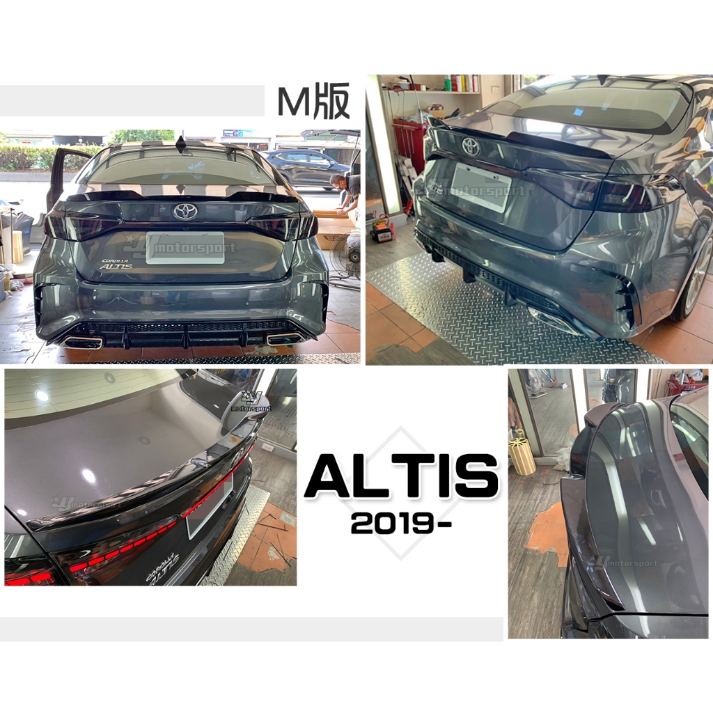 小傑車燈精品-全新 ALTIS 12代 19 20 21 M款亮黑色尾翼 2019 2020 2021 2022