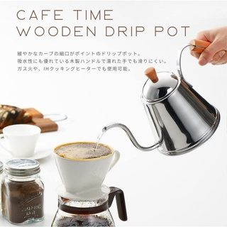 日本YASHIKAWA不銹鋼細口咖啡壺 (IH爐適用)日本原裝進口 日本製造