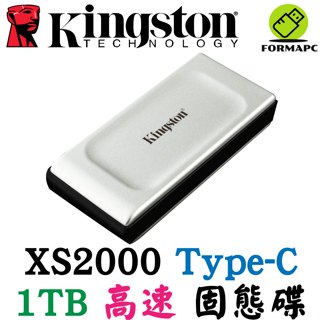 Kingston 金士頓 XS2000 行動固態硬碟 SXS2000/1000G 1T 1TB 外接式硬碟 SSD