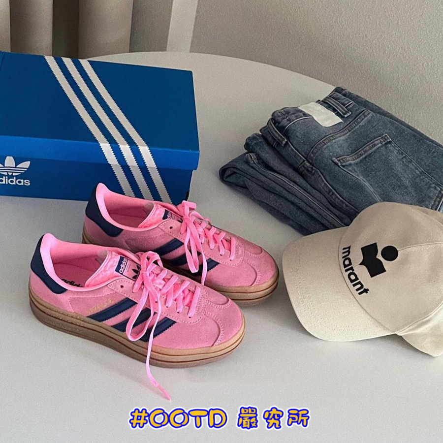 #OOTD Adidas Originals Gazelle Bold 粉色 黑粉 結構 厚底 增高 女款 H06122