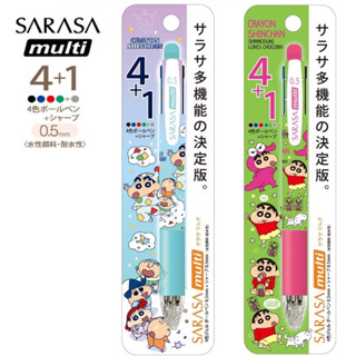 日本製 蠟筆小新 Zebra 斑馬牌 SARASA multi 4色原子筆+自動鉛筆 多功能筆