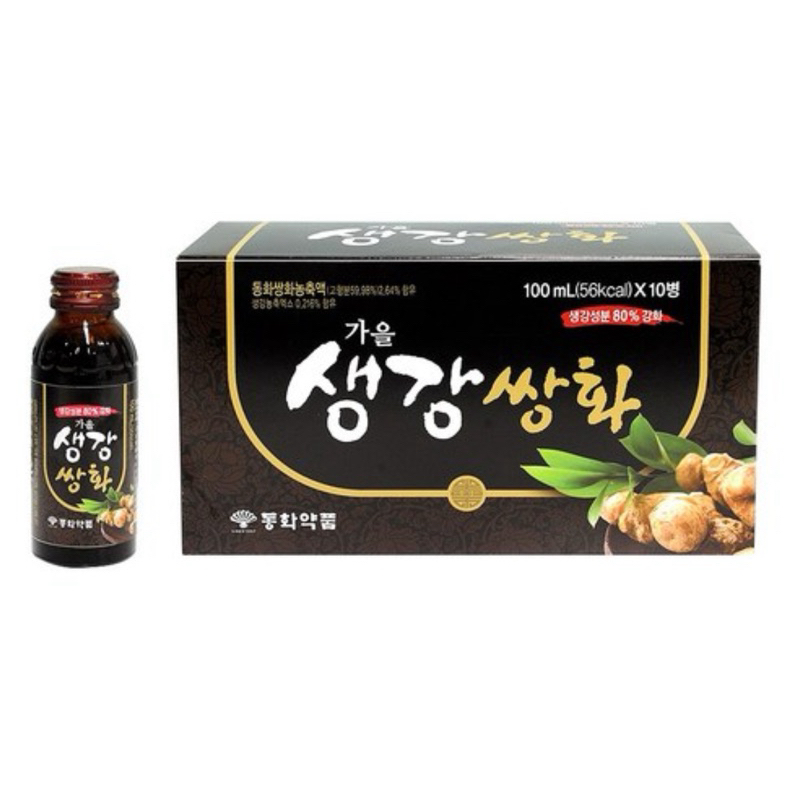 ［粉是愛吃］預購 韓國🇰🇷 Dongwha Pharm 生薑雙和茶 100ml 10瓶