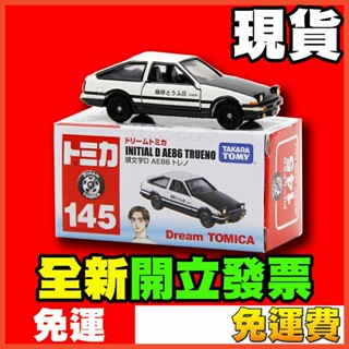 ★威樂★現貨特價 多美小汽車 Tomica 頭文字D AE86 藤原拓海 1/64 1:64 145 玩具車 模型車