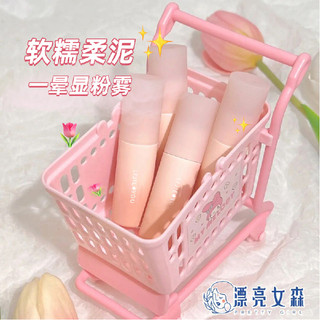 【漂亮女森】LIJIEYOU 小奶泥唇泥 霧面唇膏 霧面唇釉 唇釉 唇筆 唇膏 口紅 唇彩 唇露 唇泥