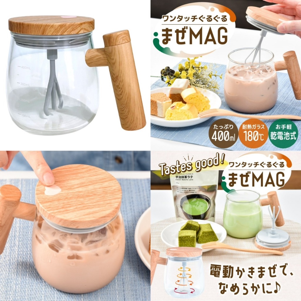 【台灣現貨】電動攪拌杯 印度奶茶 泰奶 蛋白 泰式奶茶 沖泡 乳清 高纖 高蛋白 膳食鴛鴦奶茶 芝麻 蜂蜜檸檬 草苺牛奶