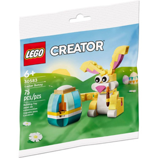 ||高雄 宅媽|樂高 積木|| LEGO“30583 復活節兔子 CREATOR 系列"