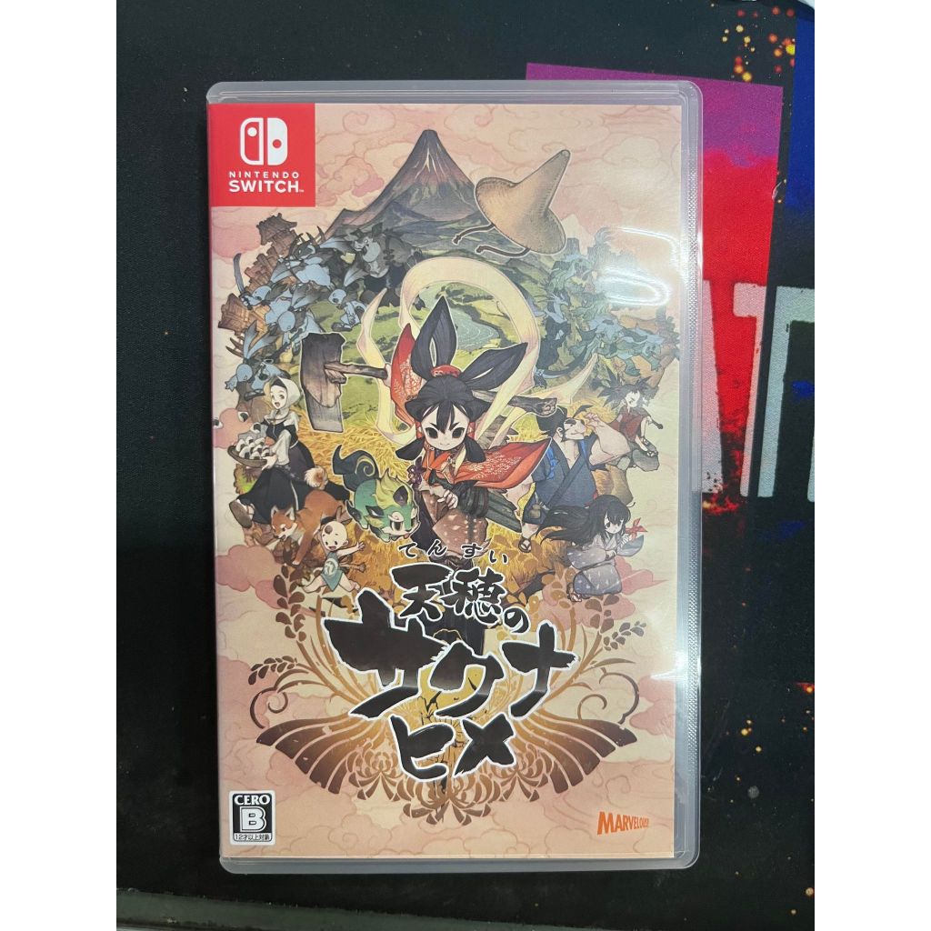Switch 天穗之咲稻姬 天穗種稻姬 日版 支援繁體中文