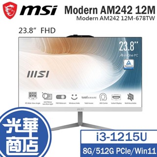 MSI 微星 Modern AM242 12M-678TW 23.8吋 AIO 桌機 i3/8G/512G SSD 光華