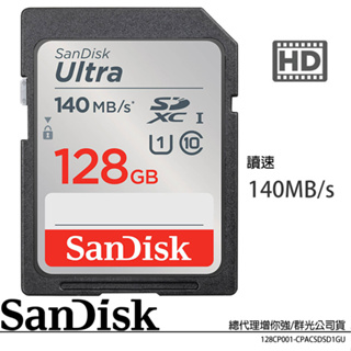SanDisk Ultra SD SDXC 128GB C10 相機記憶卡 大卡 (公司貨) SDSDUNB-128G