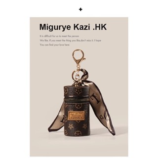 MIGURYE KAZI印花復古包掛飾 迷你口紅化妝包包掛件 汽車鑰匙圈掛飾女 閨蜜禮品裝飾 包包吊飾裝飾 背包吊飾掛件