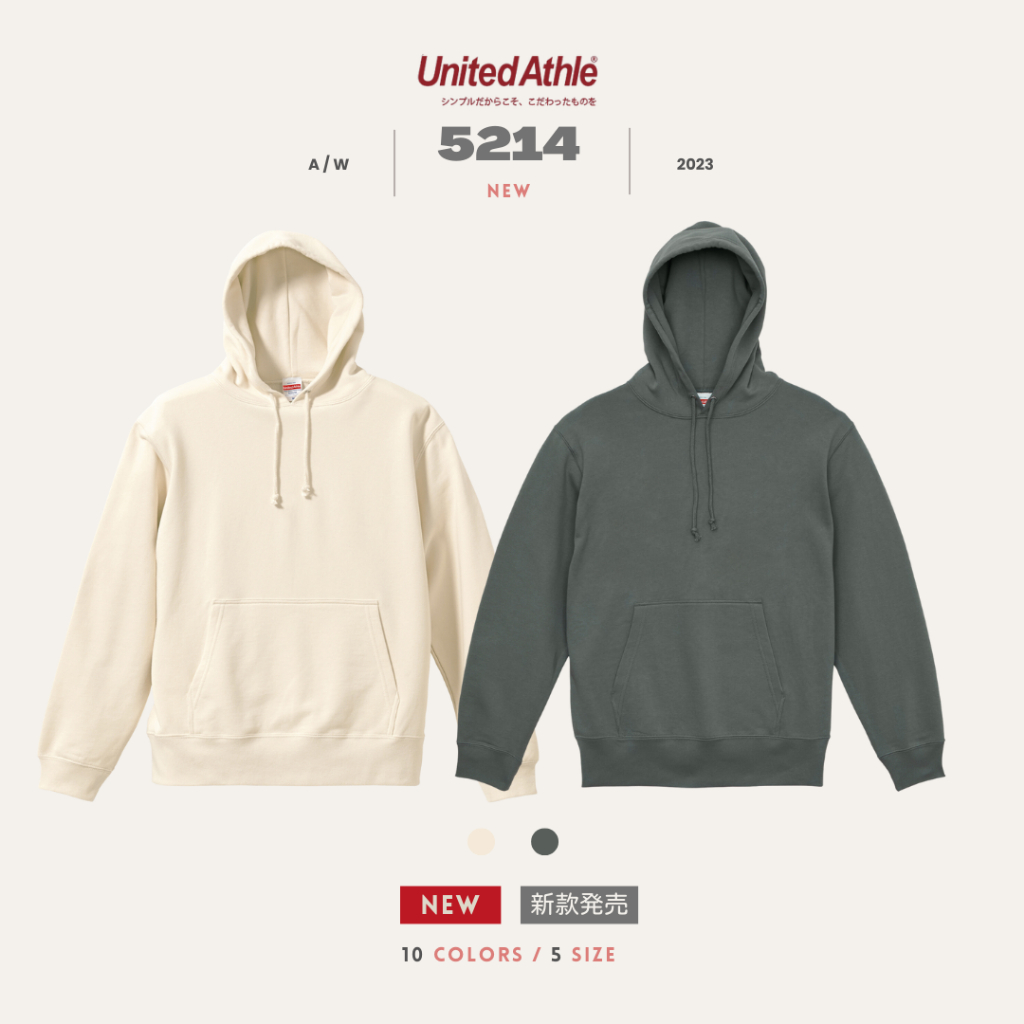 『 免運 』日本 United Athle 10oz 帽T 純棉 連帽 T恤 大絨布【 FUZY 】 - UA5214
