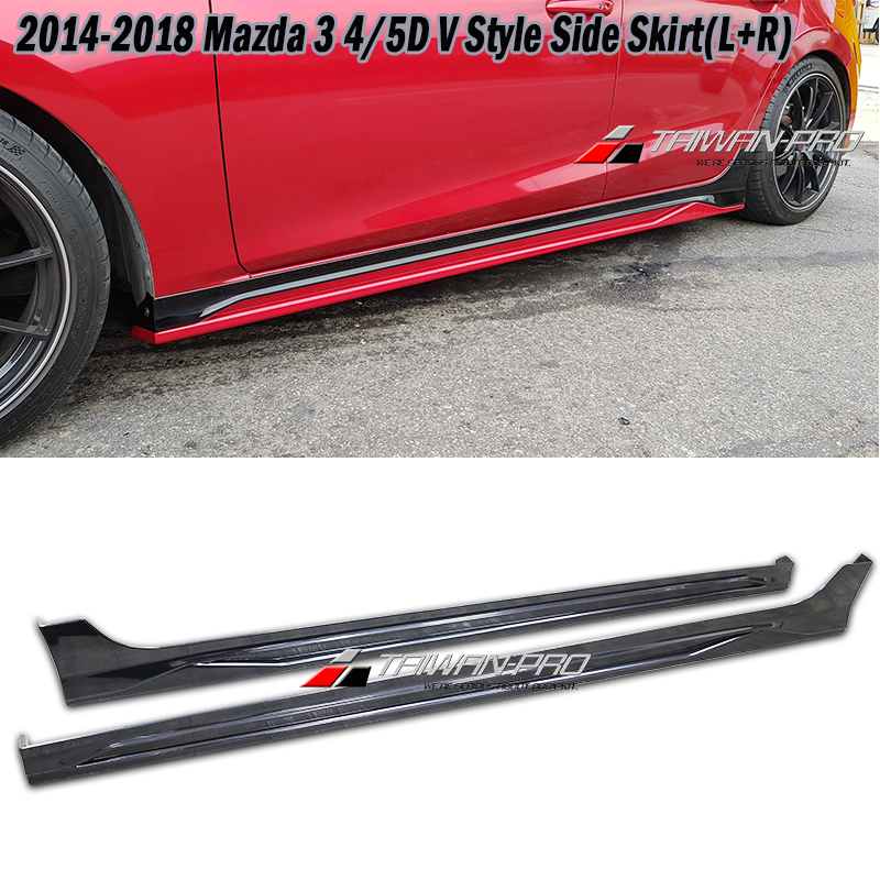 三代 15馬3 4門 5門 MK 側裙  2015-2018 Mazda 3 馬自達 3 定風翼 空力套件★台灣製造★