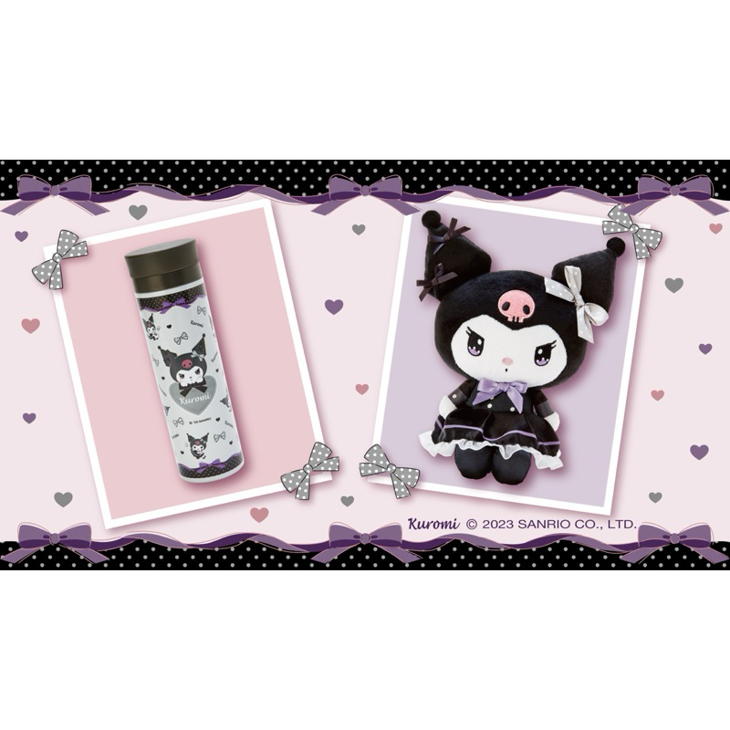 現貨‪♡三麗鷗 庫洛米一番賞 酷洛米一番賞 2023 9月 全新日版一番賞 甜甜圈機 抱枕