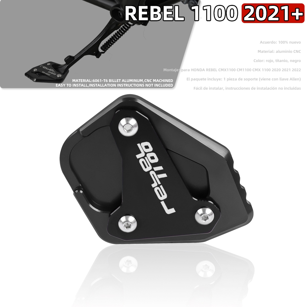 Rebel 1100T側駐加大座 適用於 本田 叛逆者500改裝邊柱加大座 Rebel250 脚踏车 Rebel 110