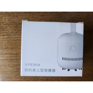 Sony Xperia 簡約桌上型吸塵器（原廠公司貨）