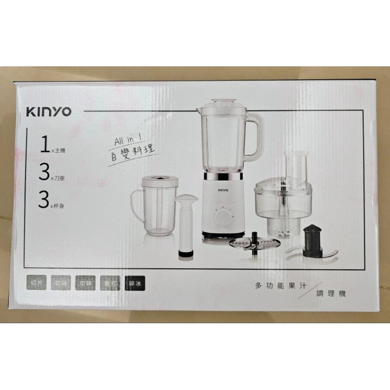 全新 KINYO 多功能果汁調理機 JR-298 （原價$2480）