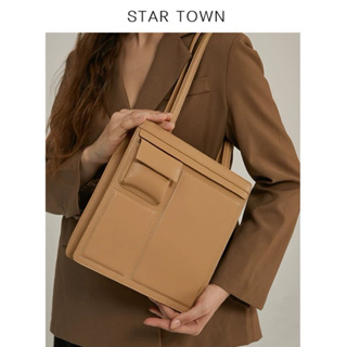 StarTown原創品牌 杏黃色 單肩托特包 手提包