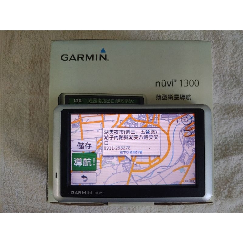 Garmin nuvi 1300圖資已更新至2023年第3季，附吸盤式車架、車充及原廠盒。