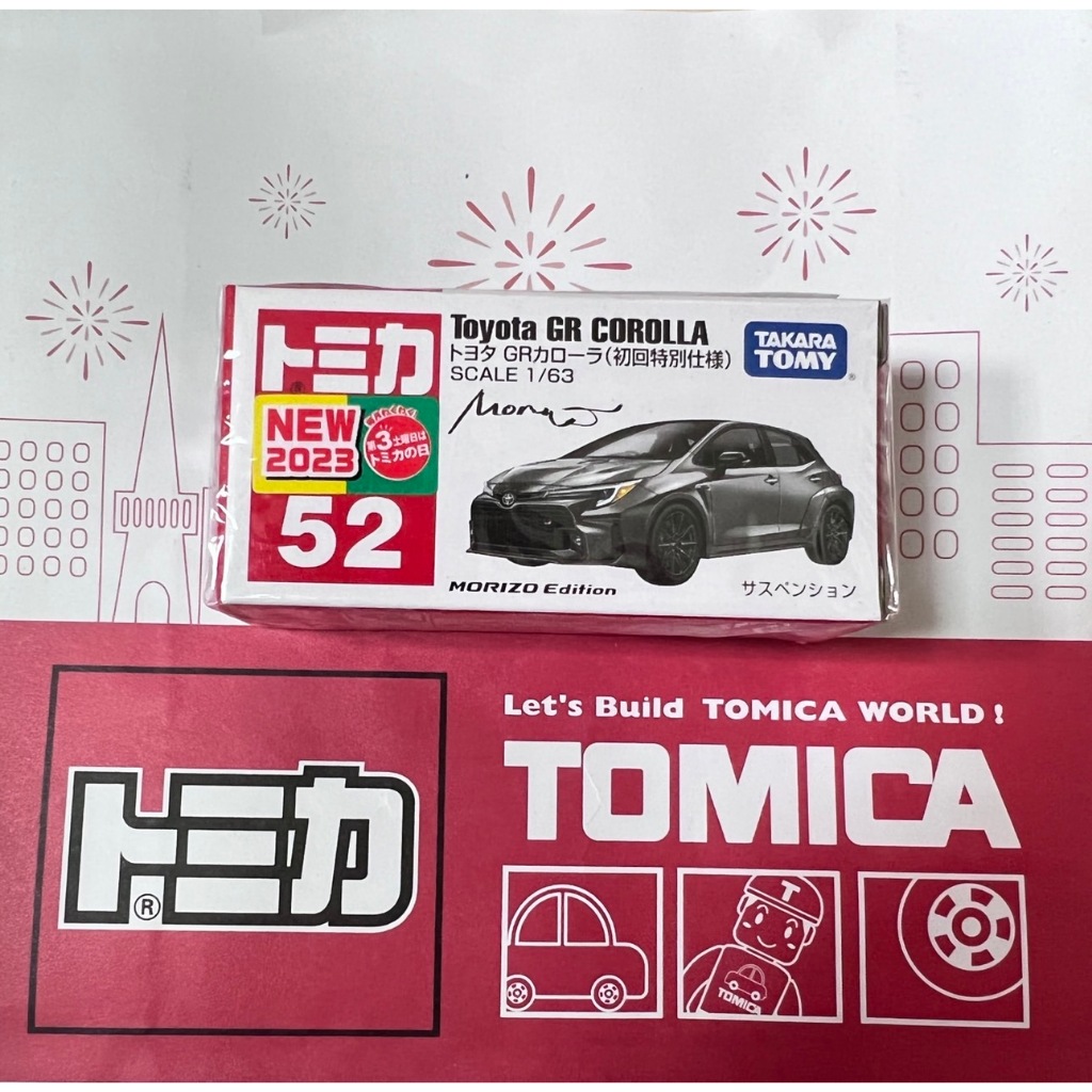 TOMICA 52 TOYOTA GR COROLLA  初回特別仕様   有新車貼  (全新封膜未拆)  ＊現貨＊