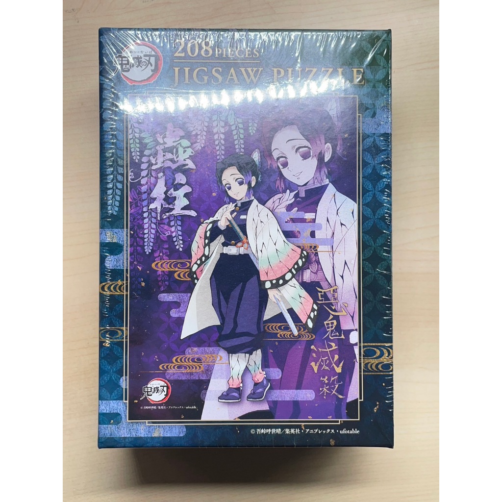 ENSKY拼圖 JIGSAW PUZZLE 208 pieces 鬼滅之刃 拼圖 蟲蛀 全新未拆封