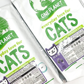 Ami Cat 阿米喵 層層保護 抗過敏配方 貓飼料 素食 貓飼料 毛大二寵物店