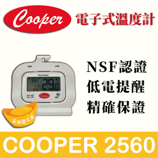 【全新商品】Cooper 電子式溫度計 2560