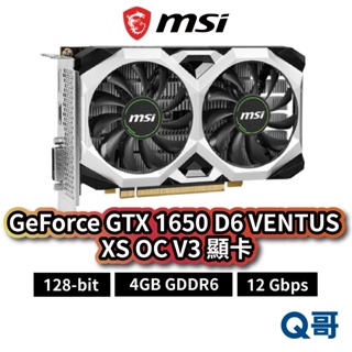 MSI 微星 GeForce GTX 1650 D6 VENTUS XS OC V3 顯示卡 4GB MSI541
