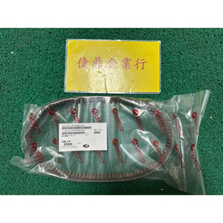 Aeon 原廠 DORY115 皮帶 料號：2310024Q-000