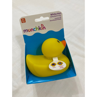 (全新)munchkin滿趣健鴨子洗澡玩具