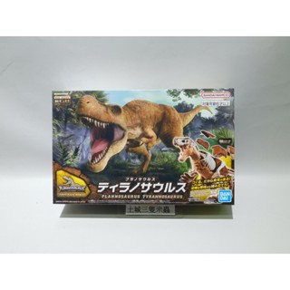 土城三隻米蟲 BANDAI 組裝模型 新恐龍組裝模型 暴龍 01