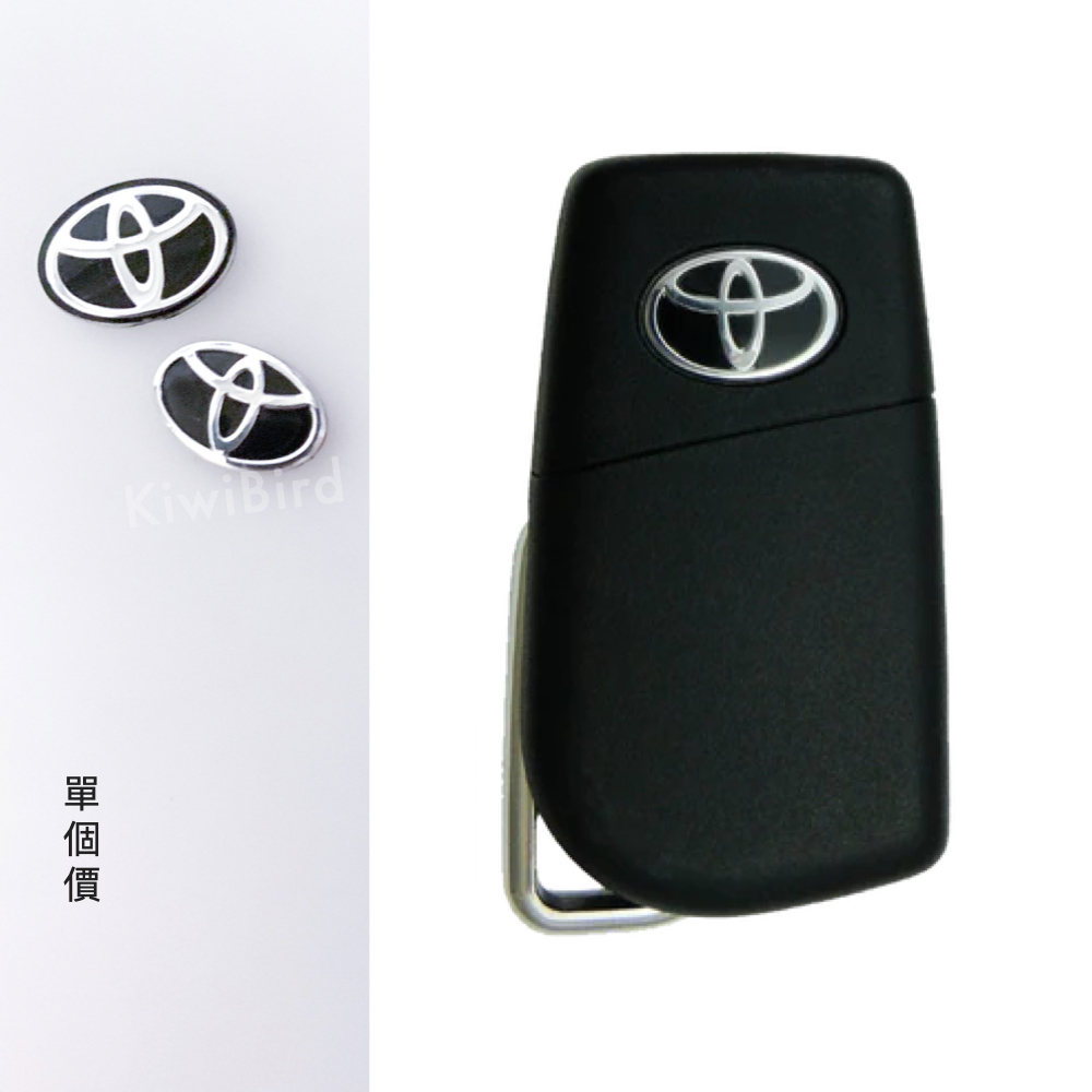 Toyota Corolla 鑰匙標 15mm 17mm Yaris RAV4 豐田車鑰匙logo Camry 台灣現貨