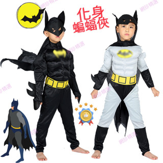 ［限時特價］臺灣現貨 聖誕節衣服兒童 聖誕節裝扮 聖誕節服裝 蝙蝠俠 蝙蝠俠衣服 cosplay 服裝 角色扮演服裝兒童