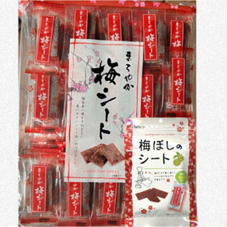 Japan日本代購🇯🇵 原味梅片分享包 140g /原味梅片夾鏈獨立大包裝 125g 梅干梅片♣️