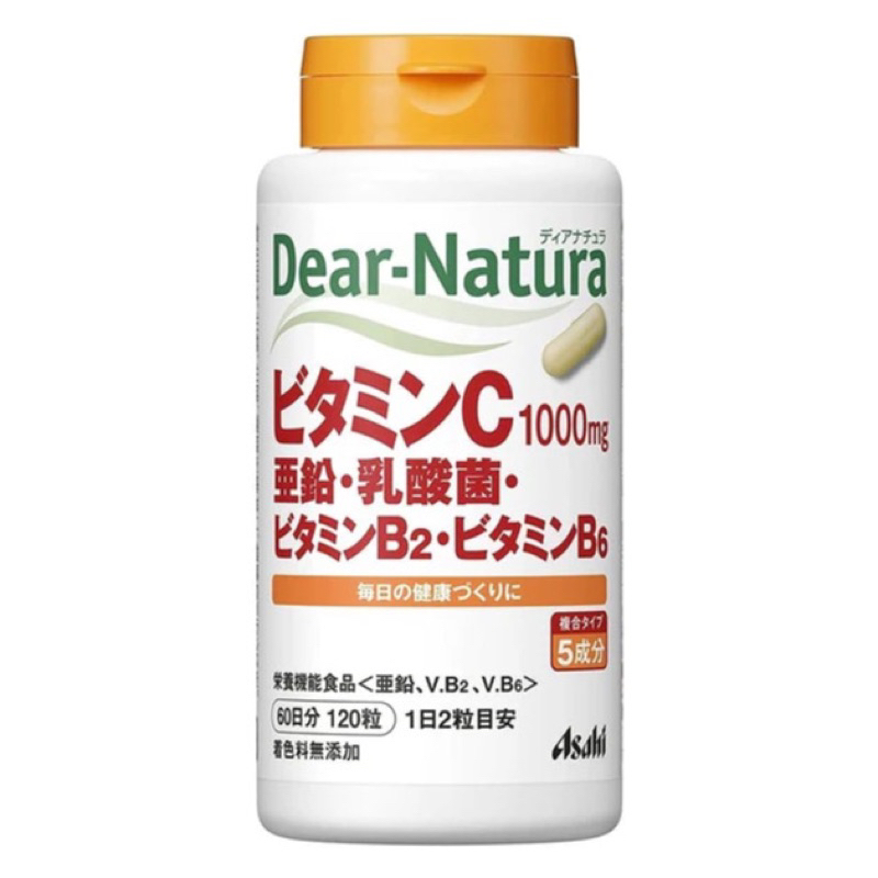 天天出貨 現貨不用等 免運 日本 Asahi朝日 Dear-Natura 維他命C・B群・鋅・乳酸菌 60日量120粒