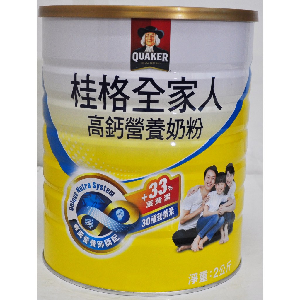 桂格全家人 高鈣營養奶粉 2公斤 短效期