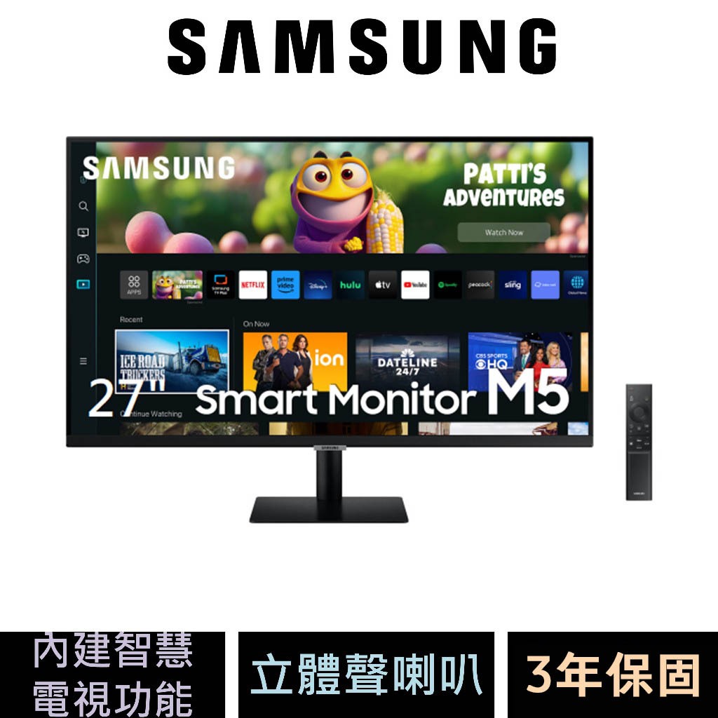 三星 Samsung 27吋智慧聯網螢幕 M5 (2023) S27CM500EC 先問貨況