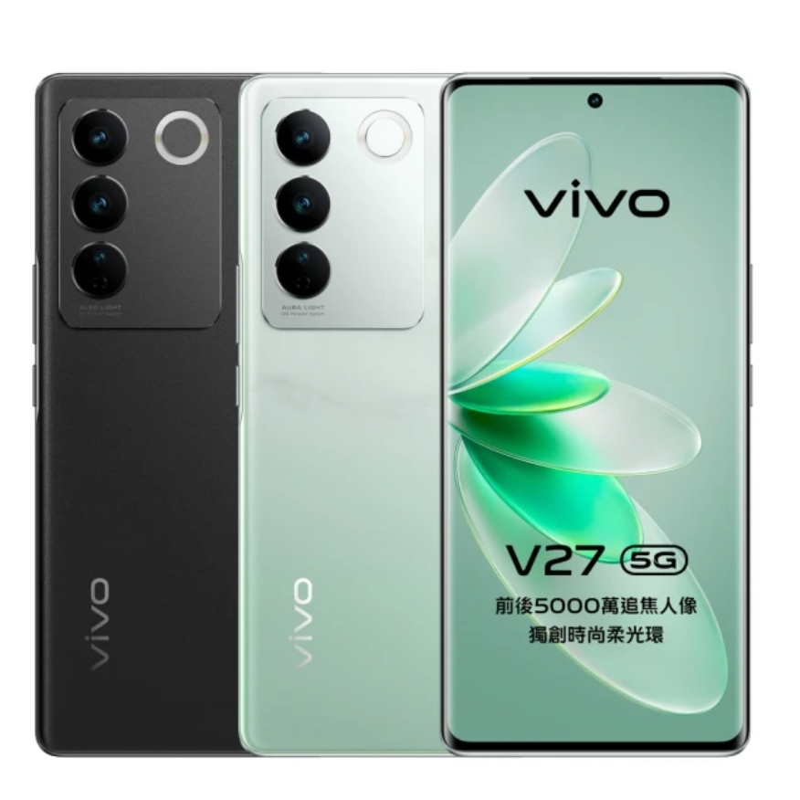 VIVO V27 5G 6.78 吋(8G/256GB) 綠 台南💫跨時代手機館💫