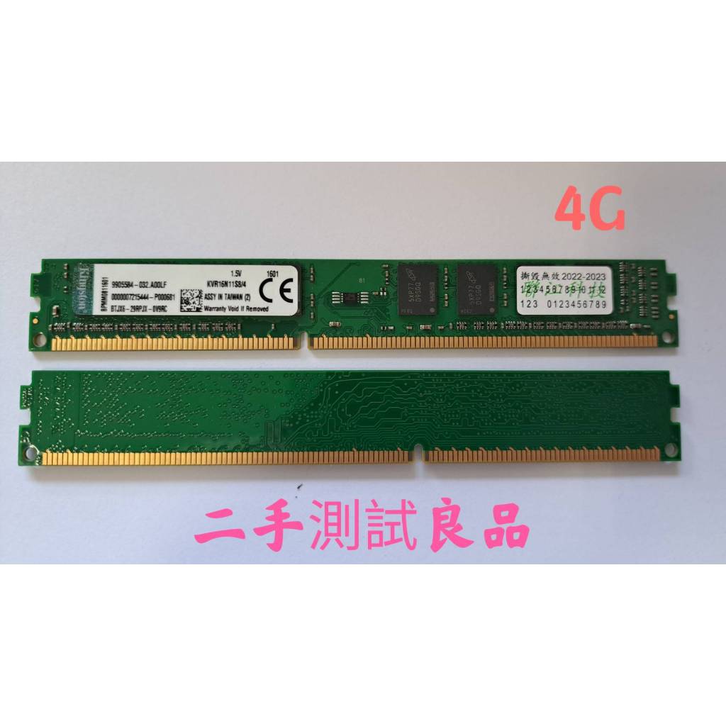 【桌機記憶體】金士頓Kingston DDR3 1600(單面)4G『KVR16N11S8/4』