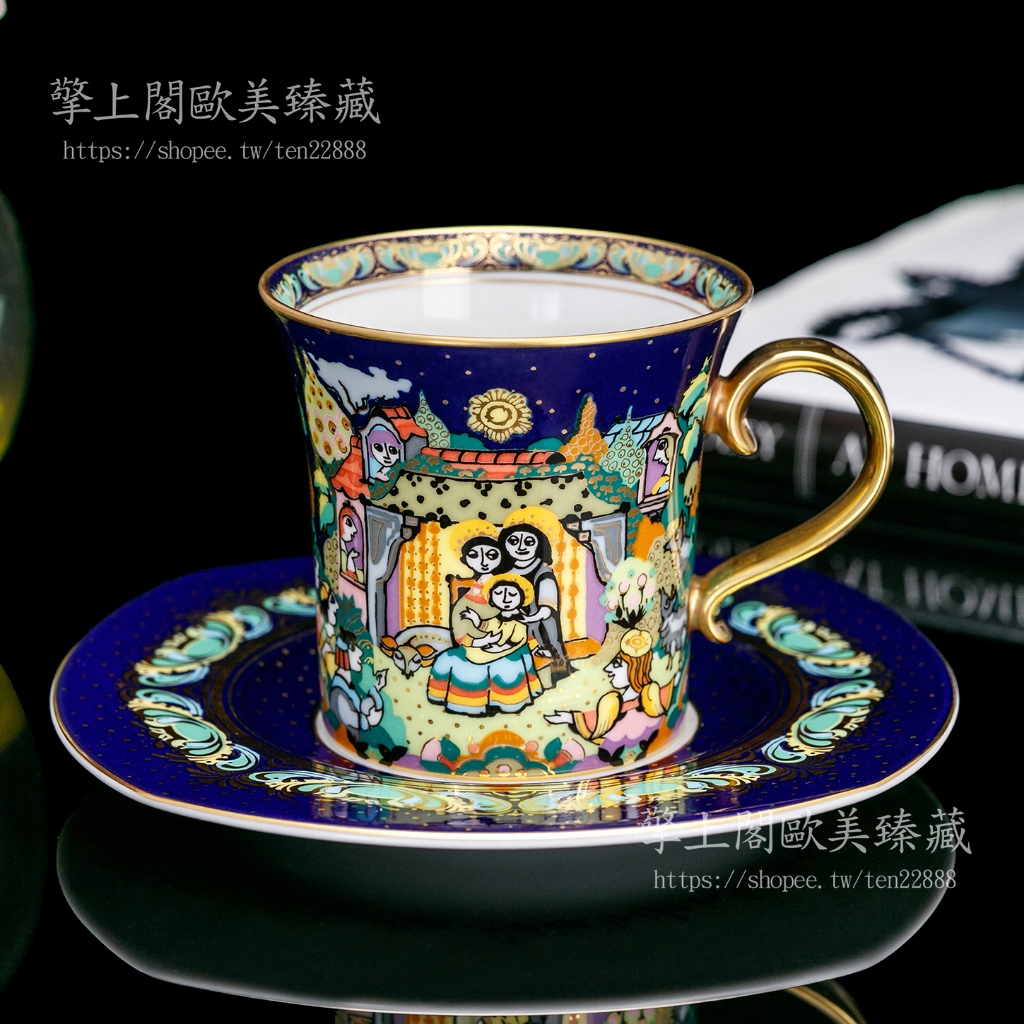 【擎上閣】全新德國製Rosenthal羅森泰 1995年生日聖誕咖啡杯藝術家奢華紅茶杯套組 陶瓷杯