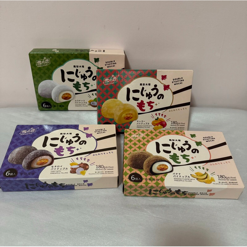 三叔公 大福的價格推薦 - 2024年3月| 比價比個夠BigGo