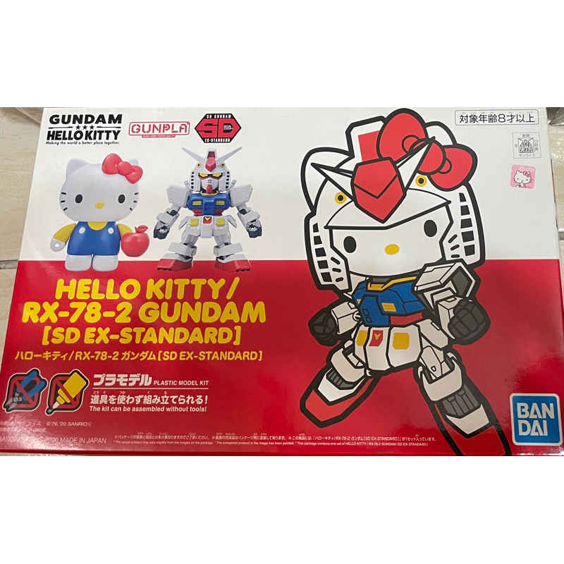 全新未拆Hello kitty Rx78-2 SD鋼彈